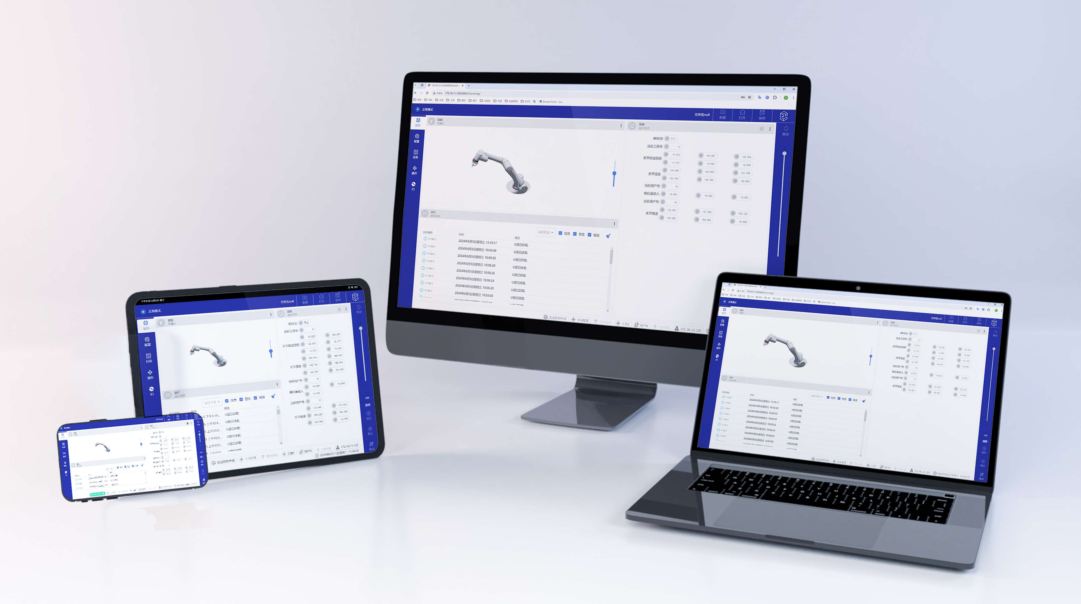 E-Wireless示教软件